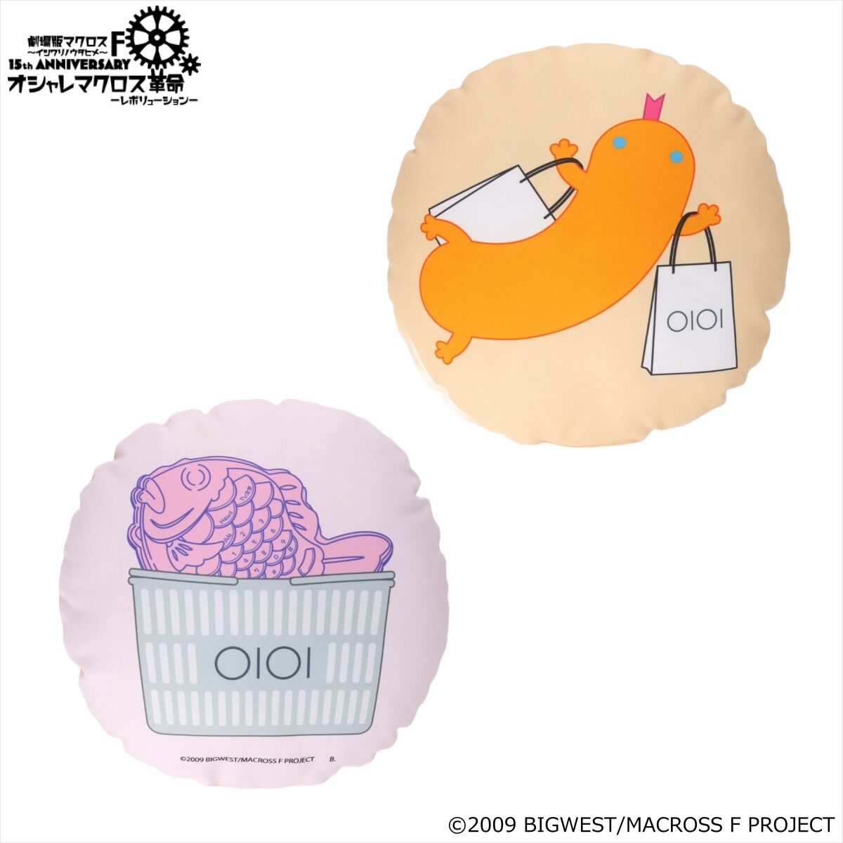 ayakawasaki WTW コラボアイテム クッション ミニクッション ayakawasaki WTW コラボアイテム クッション ミニクッション