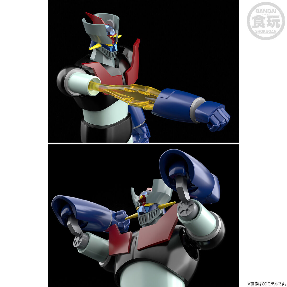 SMP [SHOKUGAN MODELING PROJECT] マジンガーZ パイルダーオン