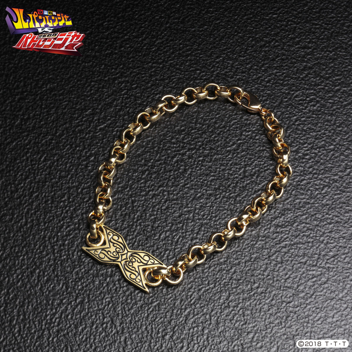 快盗戦隊ルパンレンジャーVS警察戦隊パトレンジャー 高尾ノエル ブレスレット 快盗戦隊ルパンレンジャーVS警察戦隊パトレンジャー ルパンエックス