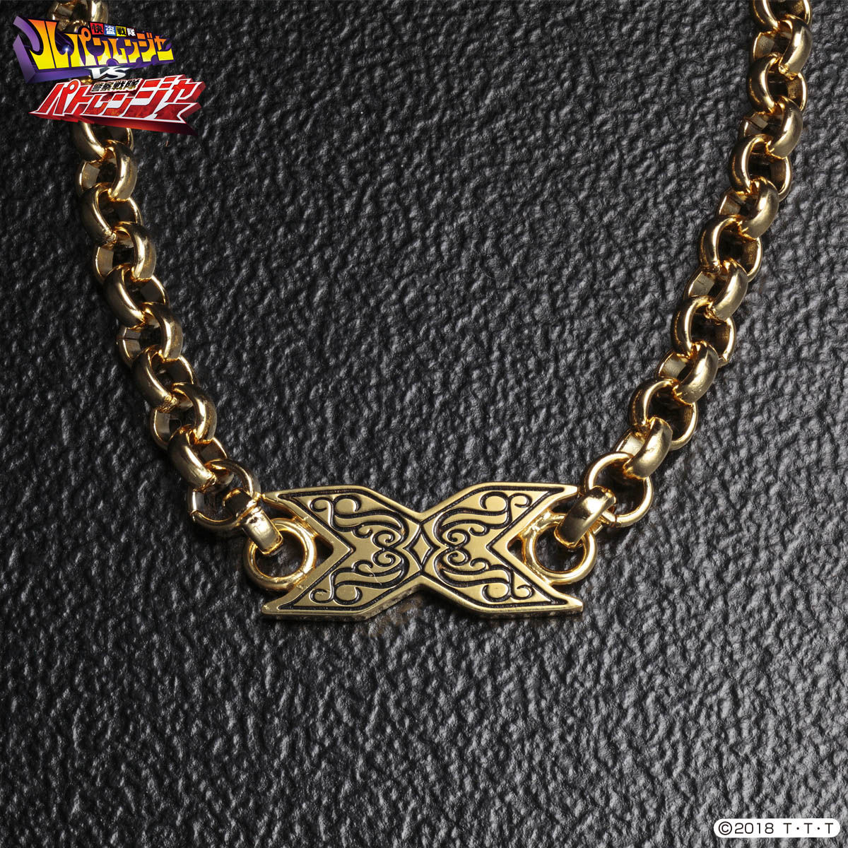 快盗戦隊ルパンレンジャーVS警察戦隊パトレンジャー ルパンエックス