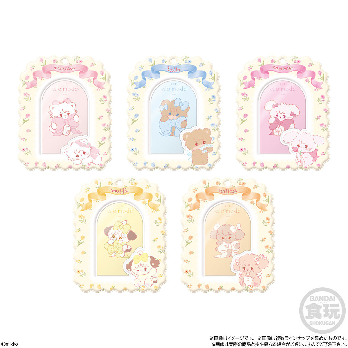 Lil ala mode カードホルダー(10個入) | ファンシー系キャラクター