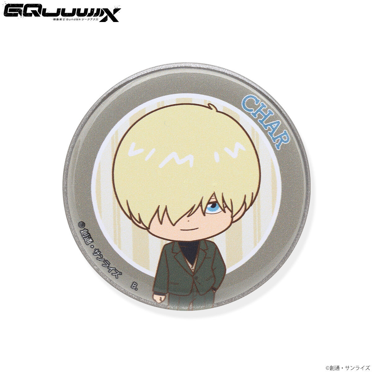 機動戦士Gundam GQuuuuuuX デフォルメ缶バッジ全種セット | ガンダム