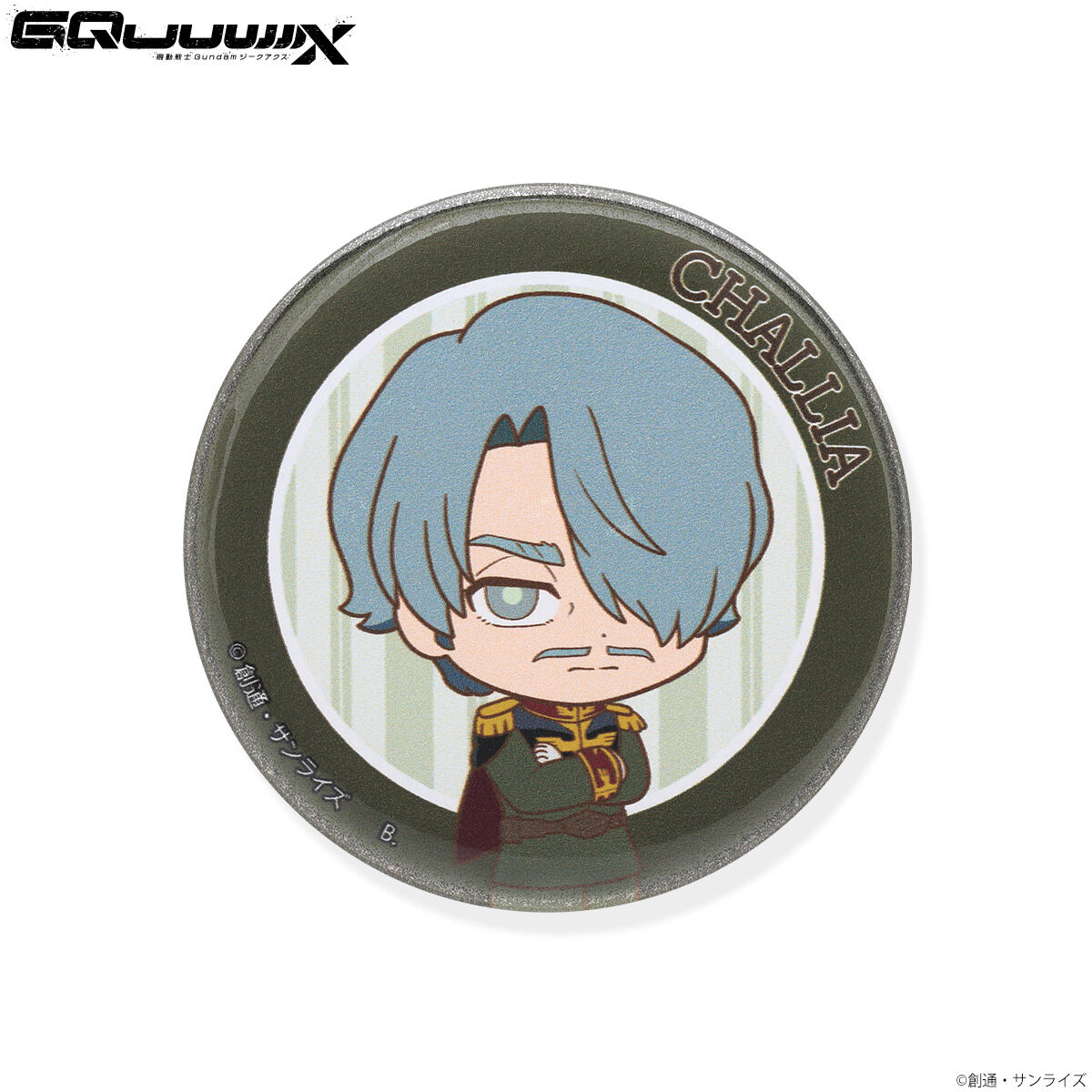 機動戦士Gundam GQuuuuuuX デフォルメ缶バッジ全種セット | ガンダム