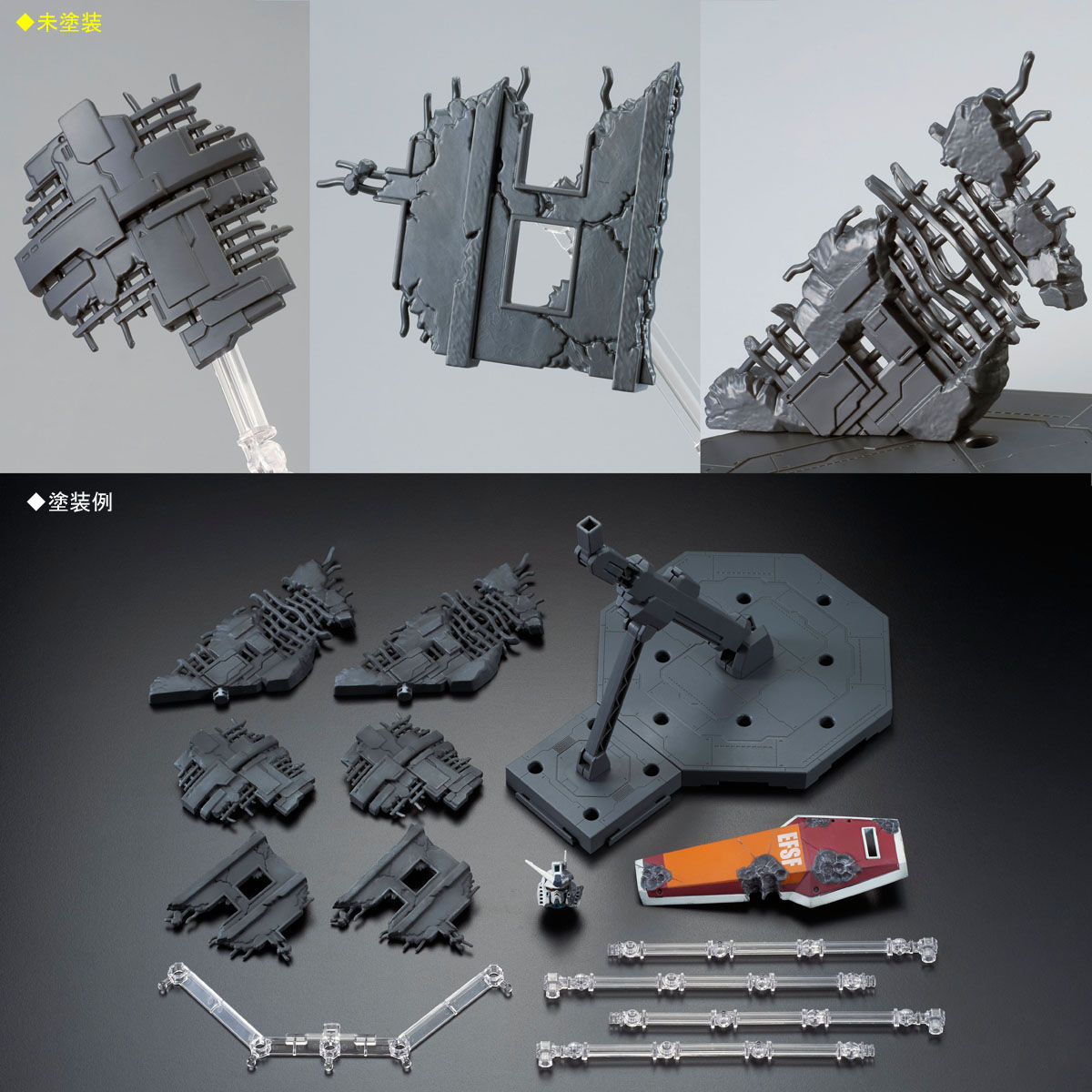 MG 1/100 フルアーマー・ガンダム（GUNDAM THUNDERBOLT版） ラスト