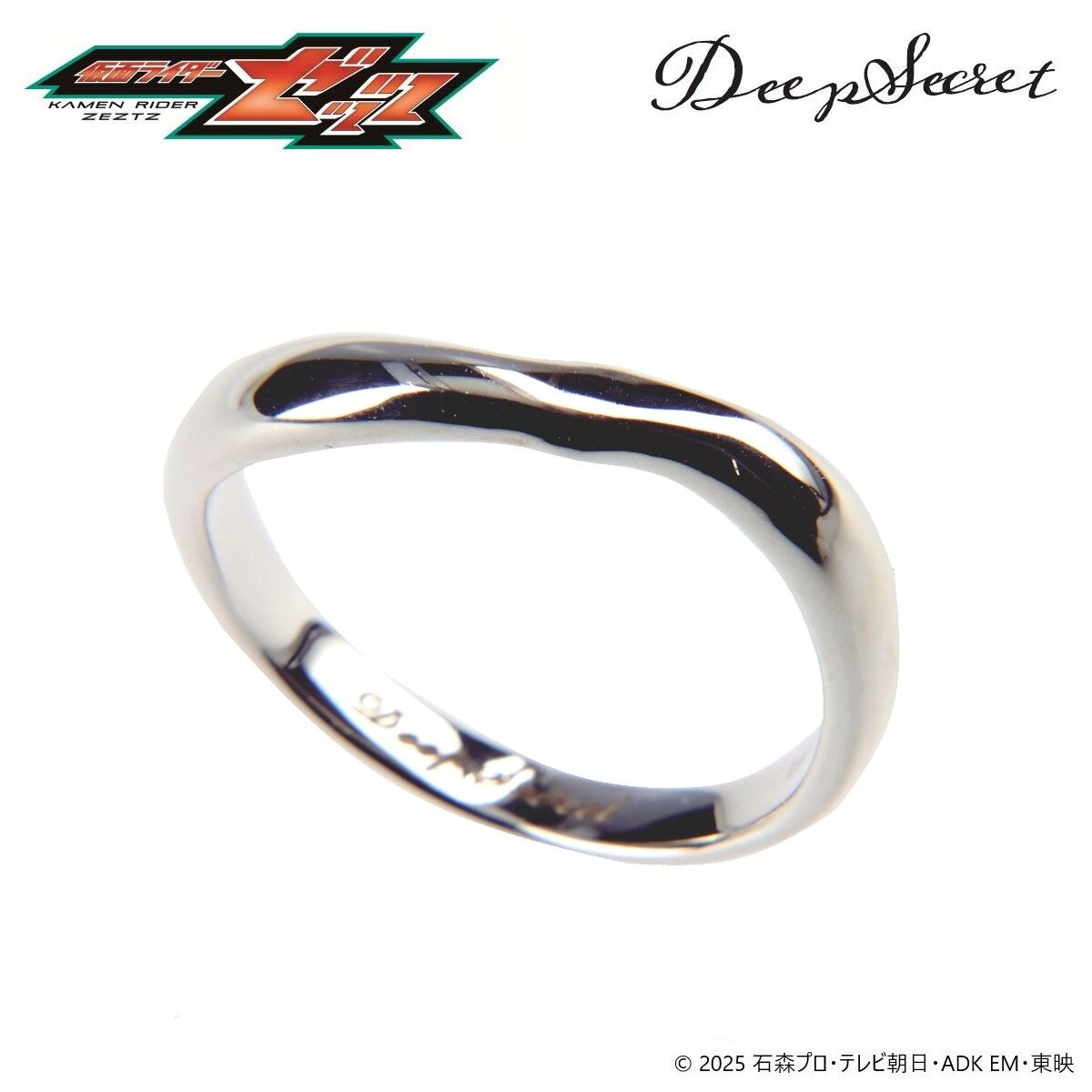 仮面ライダーゼッツ DEEP SECRET ピンキーリング | 仮面ライダーゼッツ