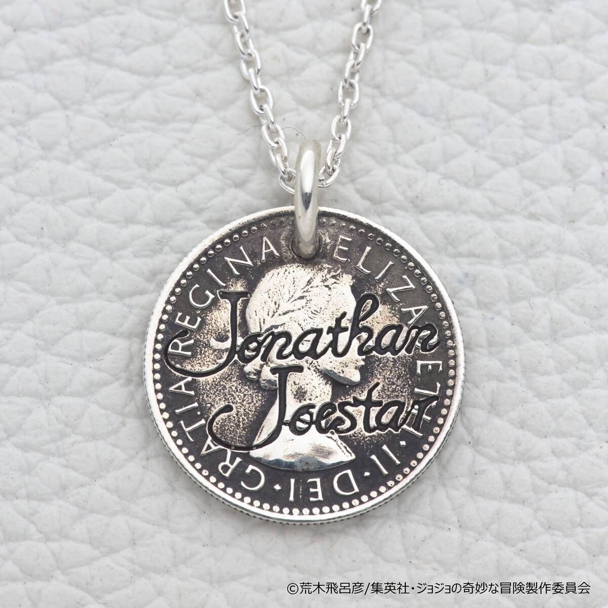 ジョジョの奇妙な冒険ファントムブラッド×JAM HOME MADE】 ジョナサン・ジョースター&ダニーコインネックレス【4月お届け】 | ジョジョの奇妙な冒険  ファッション・アクセサリー | アニメグッズ ・おもちゃならプレミアムバンダイ｜バンダイナムコグループの公式通販サイト