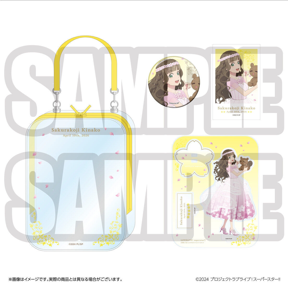 ラブライブ！スーパースター!! 結ヶ丘女子購買部 BIRTHDAYプレゼント第