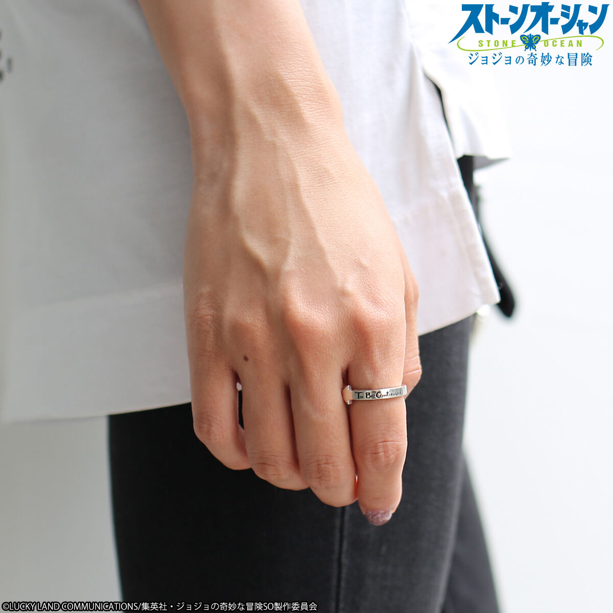 EA267 ジョジョの奇妙な冒険 ストーンオーシャンコンテニューリング JAM HOME MADEコラボ】ジョジョの奇妙な冒険 ストーンオーシャン