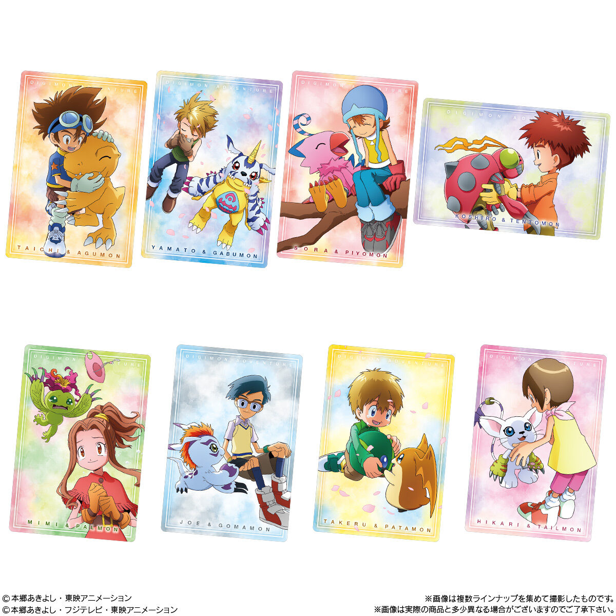 デジモン ビジュアルアートコレクション カードウエハース | GOODS