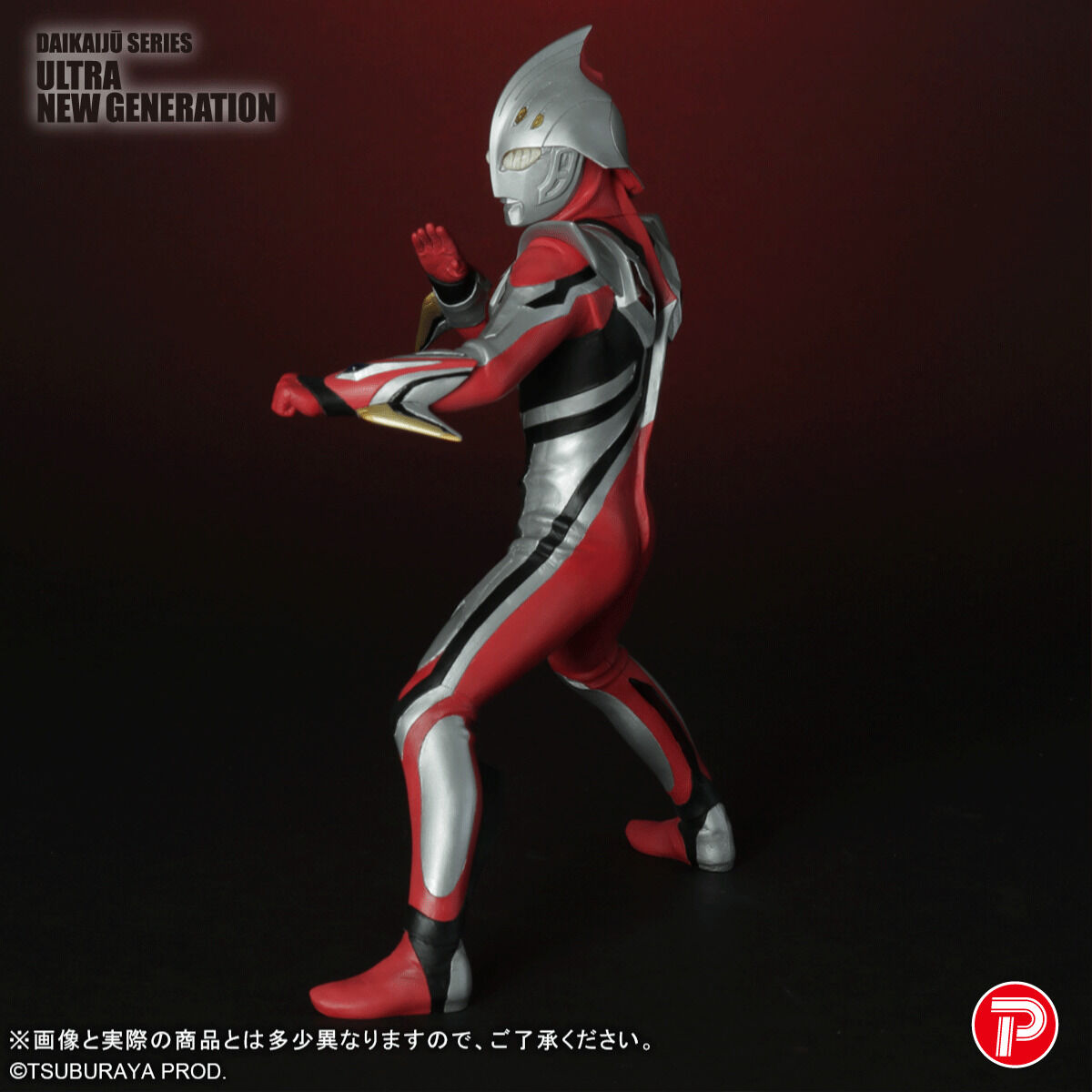 ウルトラマンネクサス　ジュネッス　winner ウルトラマンネクサス ジュネッス