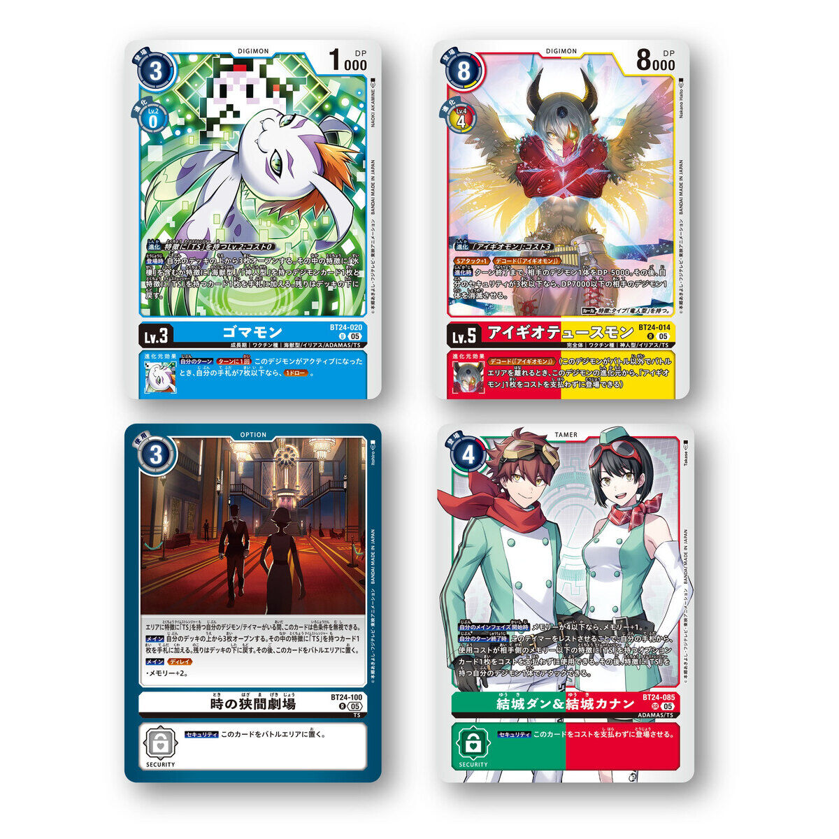 デジモンカード　タイムストレンジャー　未開封パック120パック Amazon.co.jp: バンダイ(BANDAI) デジモンカードゲーム ブースター