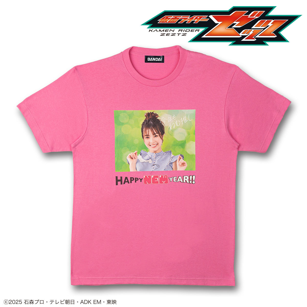 仮面ライダーゼッツ HAPPY NEM YEAR Tシャツ（ピンク） | 仮面ライダー