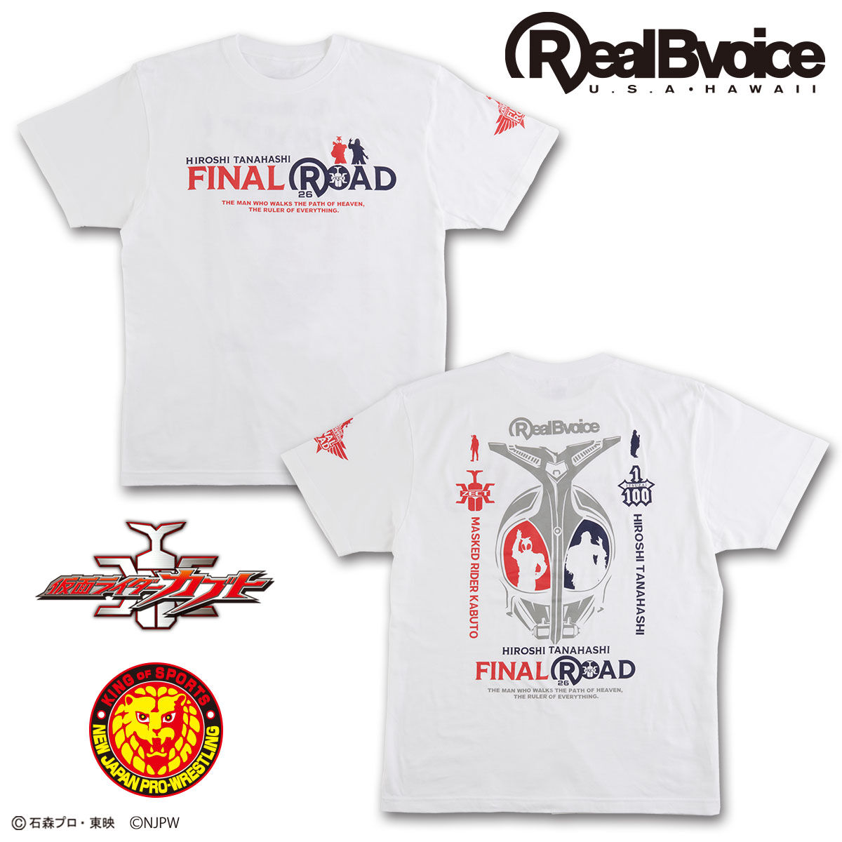 仮面ライダーカブト×棚橋弘至×RealBVoice Tシャツ（白） | 仮面