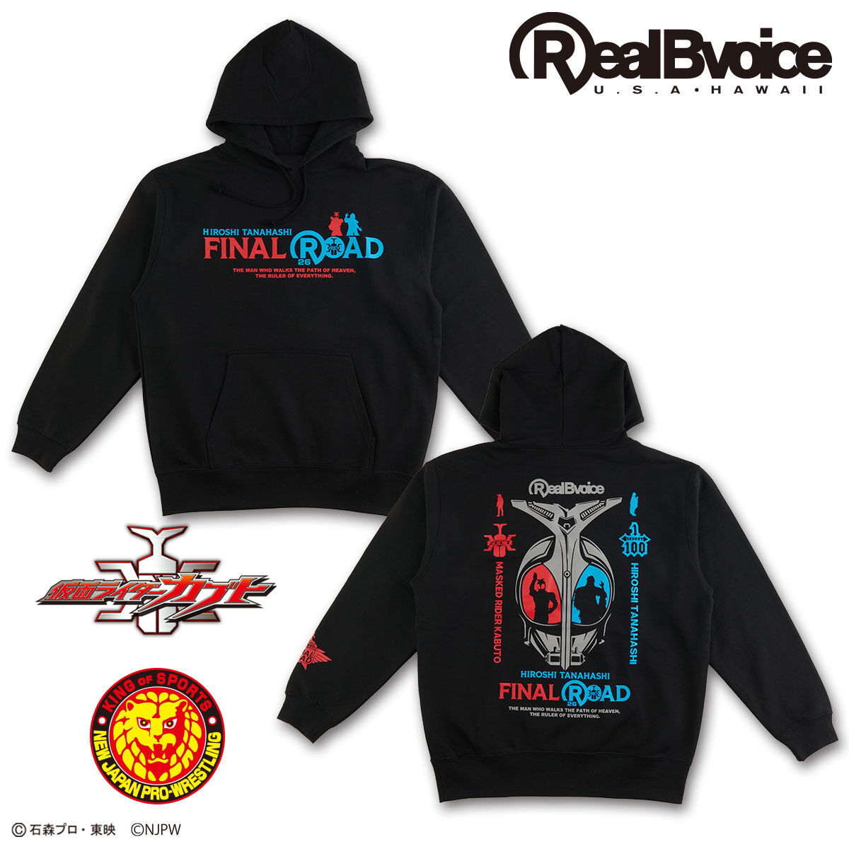 仮面ライダーカブト×棚橋弘至×RealBVoice プルパーカー（黒） | 仮面