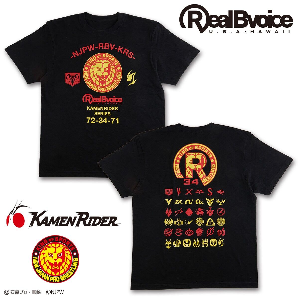仮面ライダーシリーズ×新日本プロレス×RealBVoice Tシャツ（黒