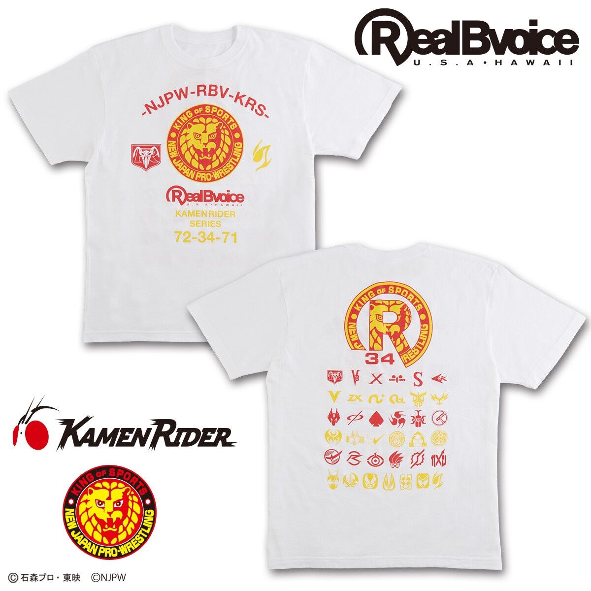 仮面ライダーシリーズ×新日本プロレス×RealBVoice Tシャツ（白