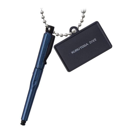 クルトガ ダイブ