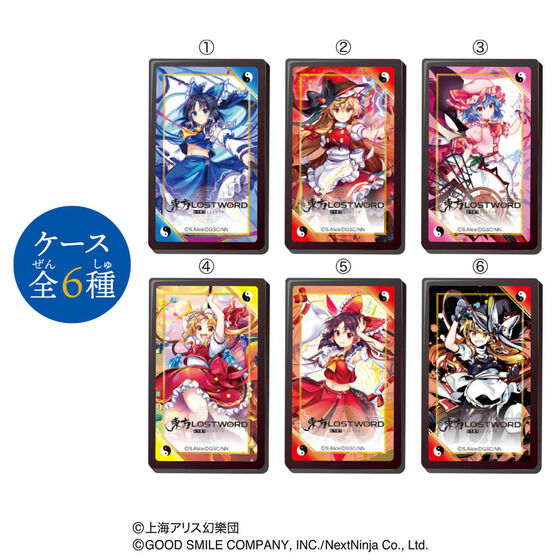 LOVELETS 東方LostWord(12個入り) | 食品・飲料 | アニメグッズ