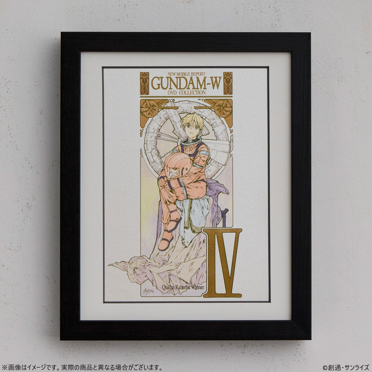 受注生産】新機動戦記ガンダムW 額装アート〈新機動戦記ガンダムW DVD