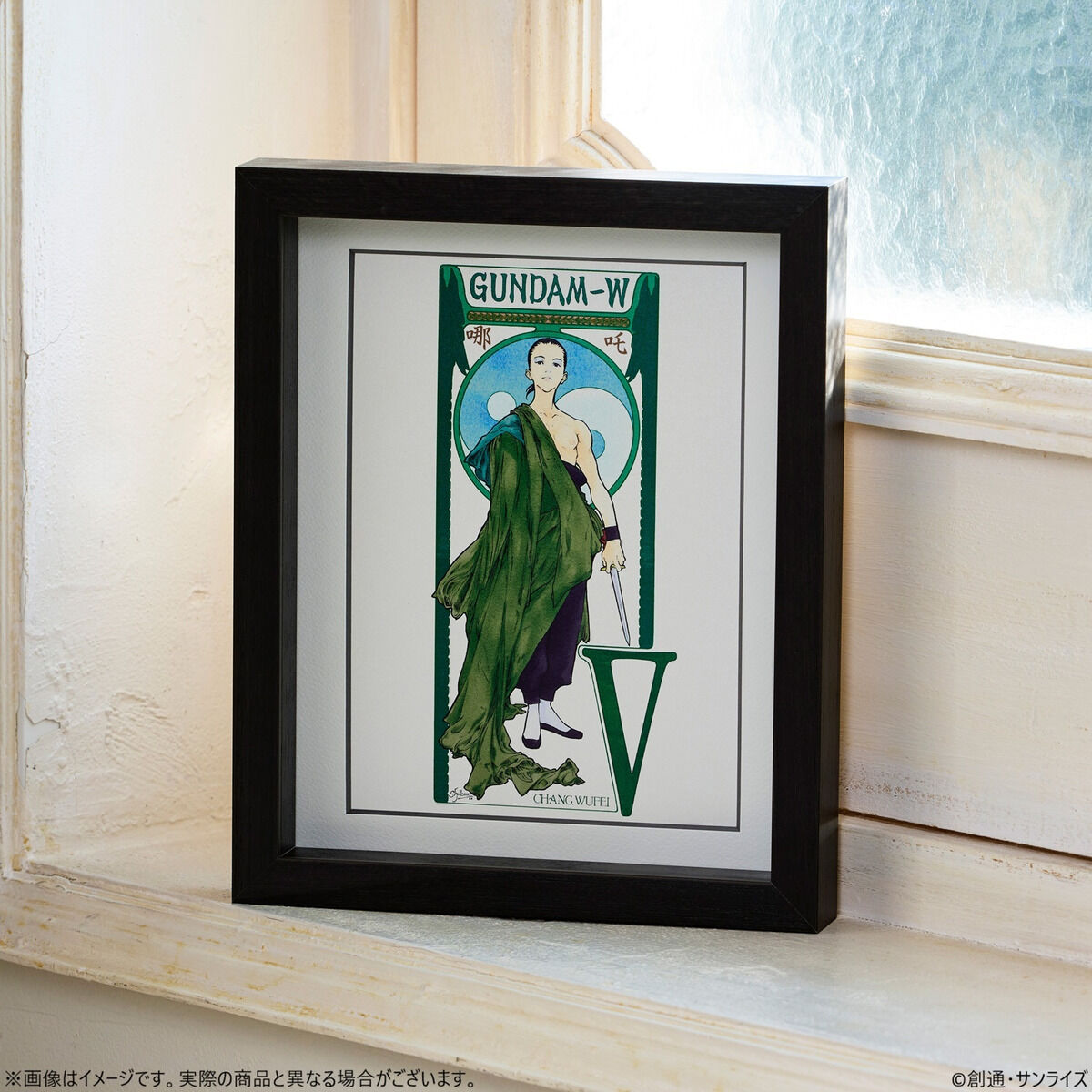 新機動戦記ガンダムW アートブック 新機動戦記ガンダムW設定記録集