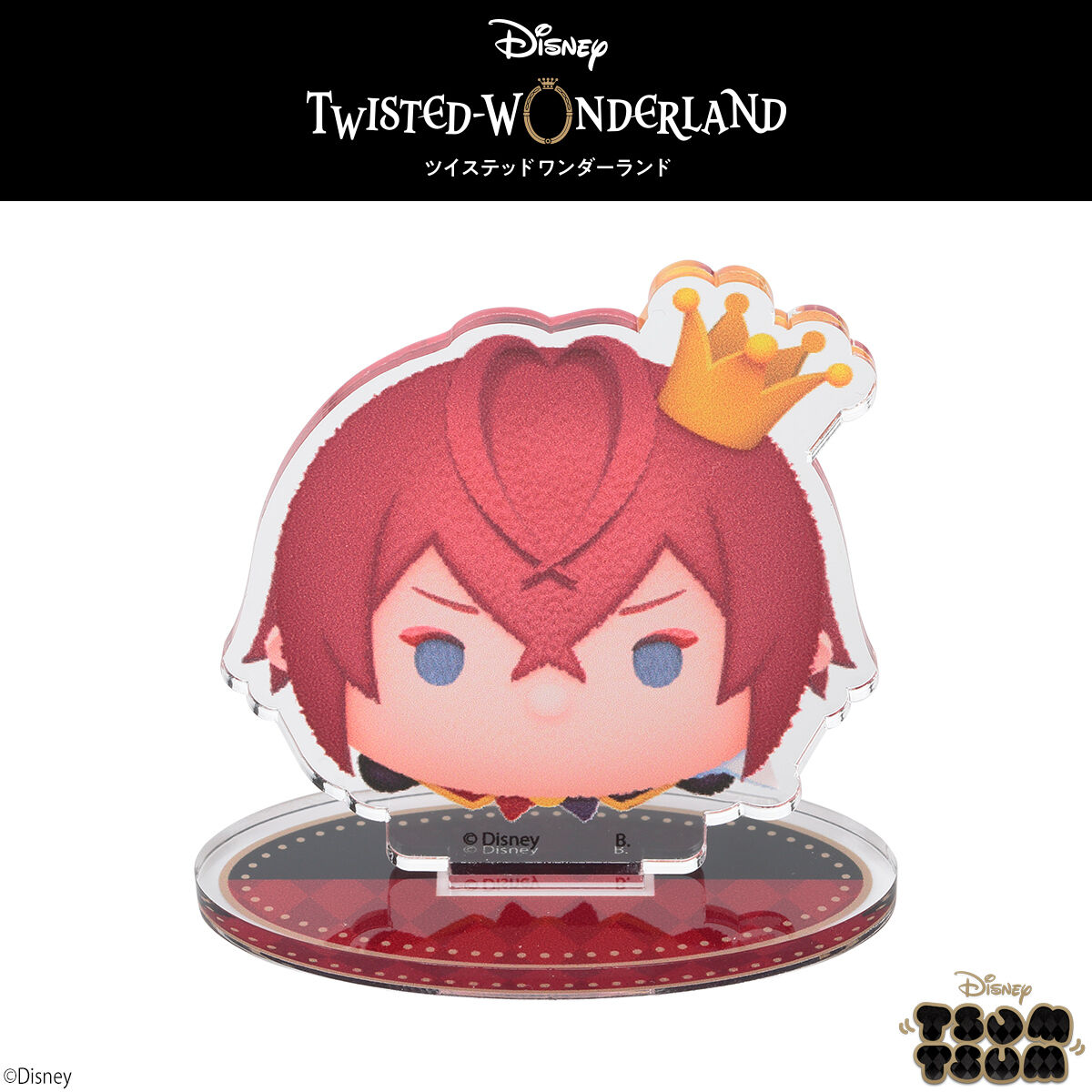 ツイステ カリム ミニアクリルスタンド ツムステ ツムツム ディズニー ツイステッドワンダーランド』 ミニアクリルスタンド