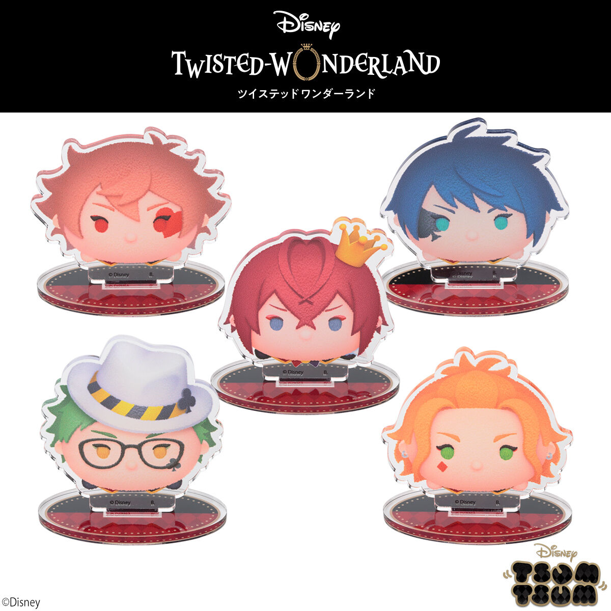 ハピクロ！ディズニーツイステッドワンダーランド ツムツム アクリル