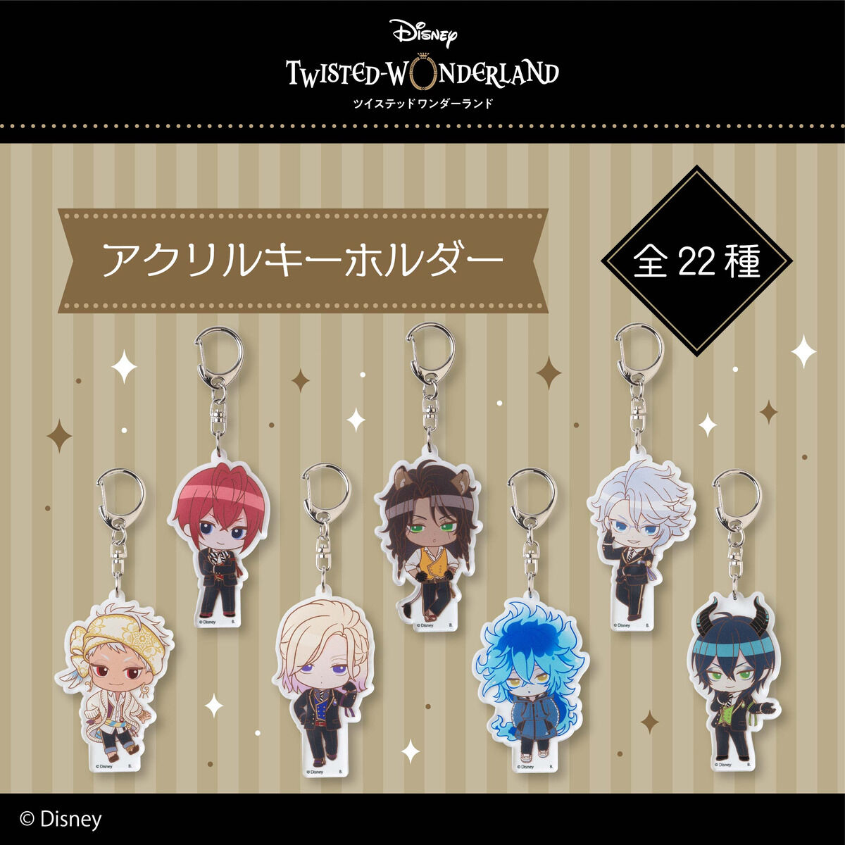 ハピクロ！】ディズニー ツイステッドワンダーランド オリジナル