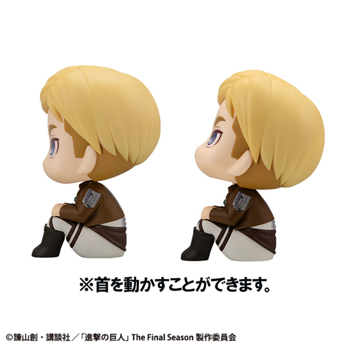 るかっぷ 進撃の巨人 エルヴィン・スミス＆ハンジ・ゾエ セット【限定
