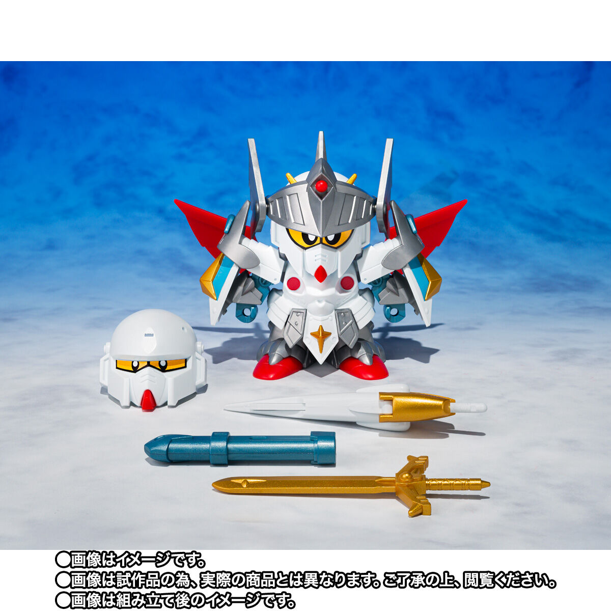 元祖SDガンダムワールド バーサルナイトガンダム | SDガンダムシリーズ