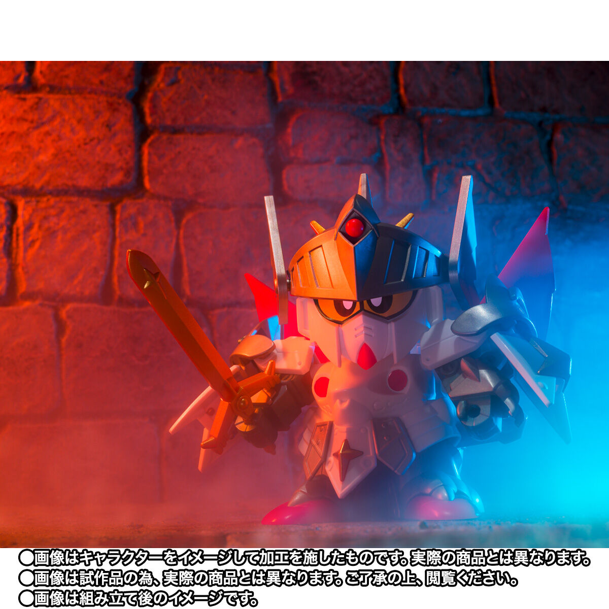 元祖SDガンダムワールド バーサルナイトガンダム | SDガンダムシリーズ