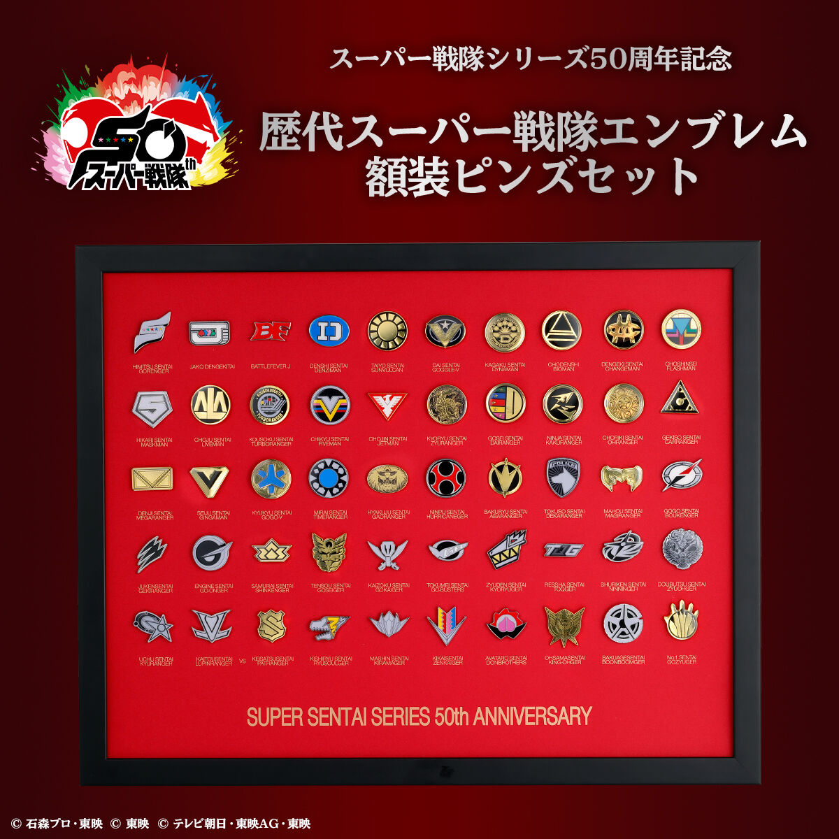 血界戦線 額装ピンズセット Amazon.co.jp: 血界戦線 額装版 ピンズセット AF2SQ P4AHWQNS : おもちゃ