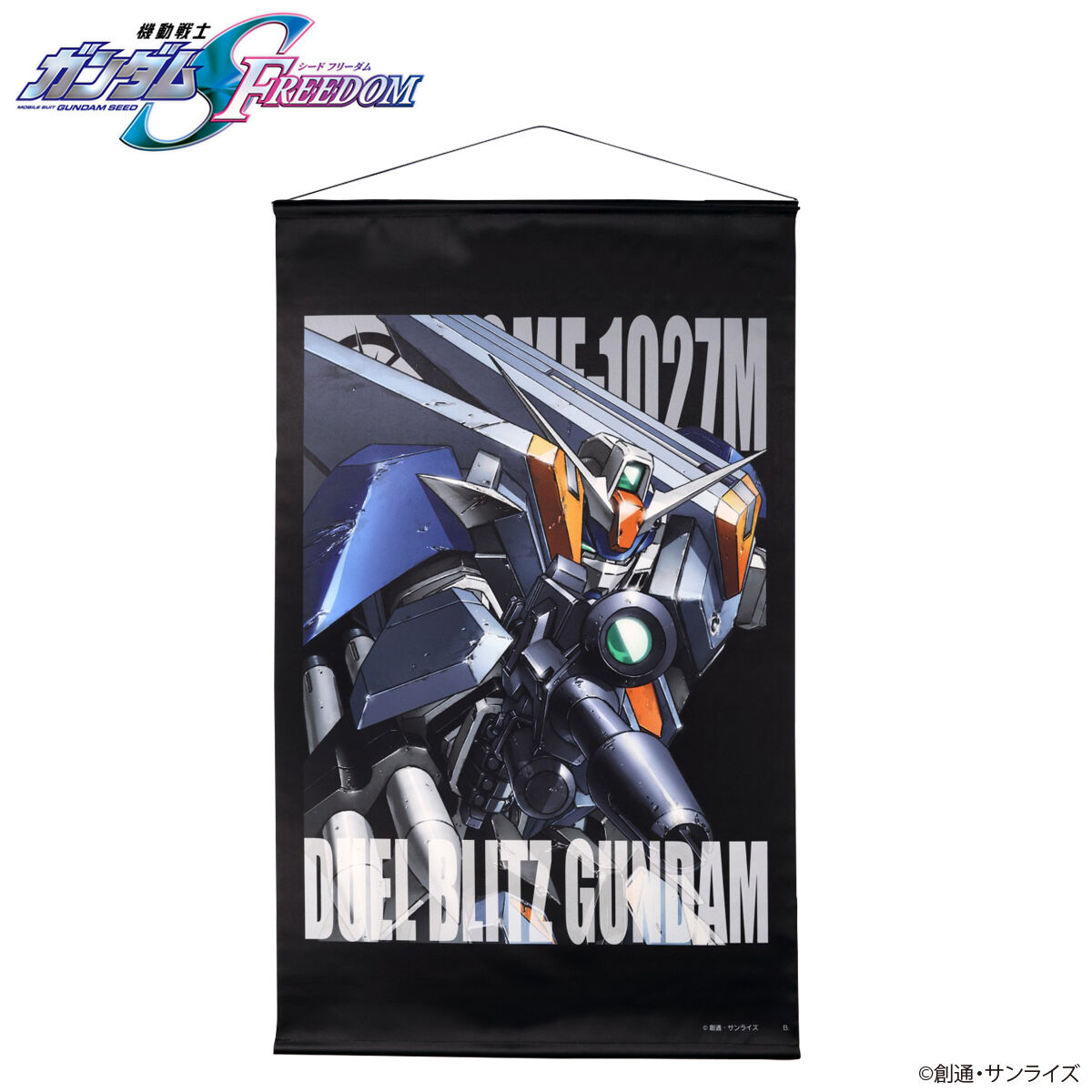 d*7様 最終値下げ☆ファントムシータ×REFLEMランダム もなセット MG 1/100 ブレイズザクファントム (ディアッカ・エルスマン専用機