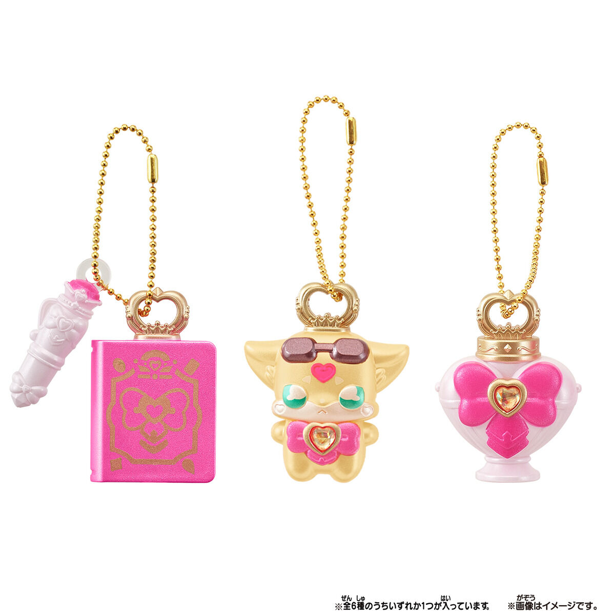 プリキュア　ミニチュアコレクション　セット ミニチュアコレクション プリキット | プリキュアおもちゃウェブ