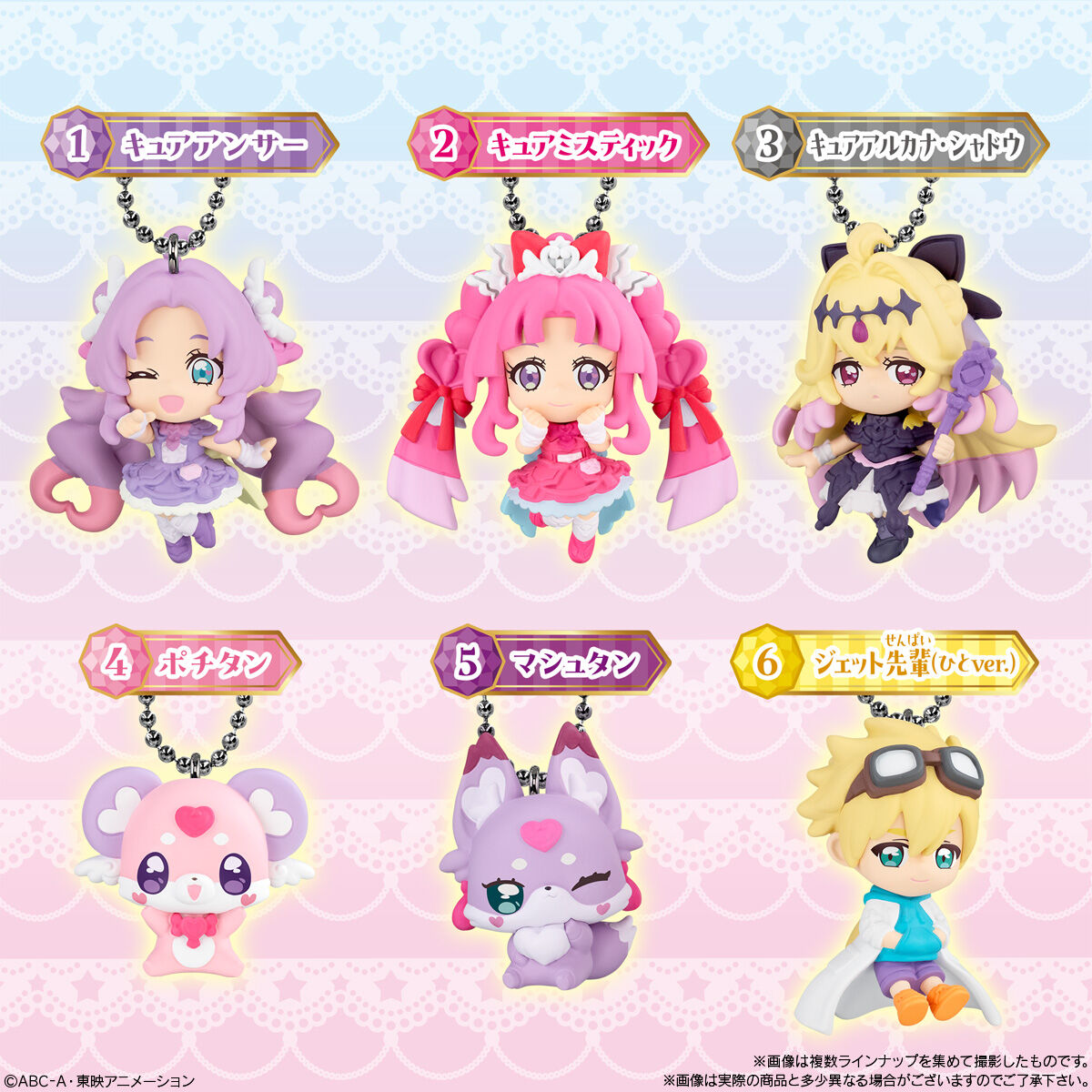 名探偵プリキュア！マスコット(10個入) | プリキュアオールスターズ