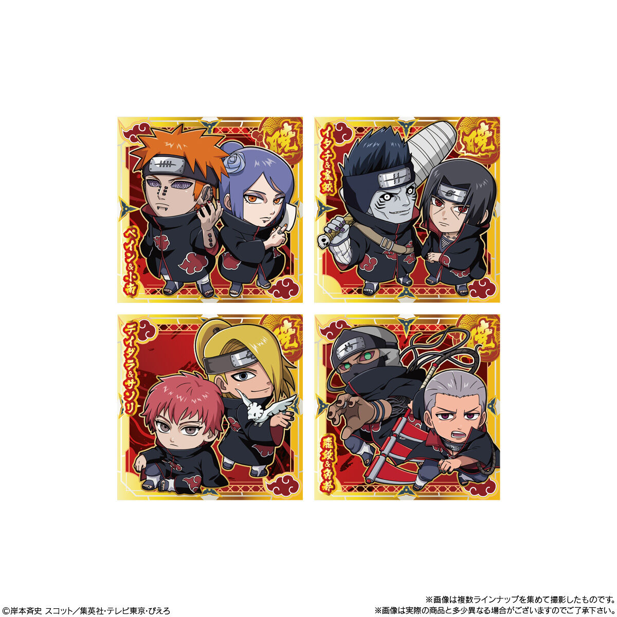 カノックスターとヒカキンが買いそうなナルトのシール カノックスターとヒカキンが買いそうなナルトのシール NARUTO シール烈