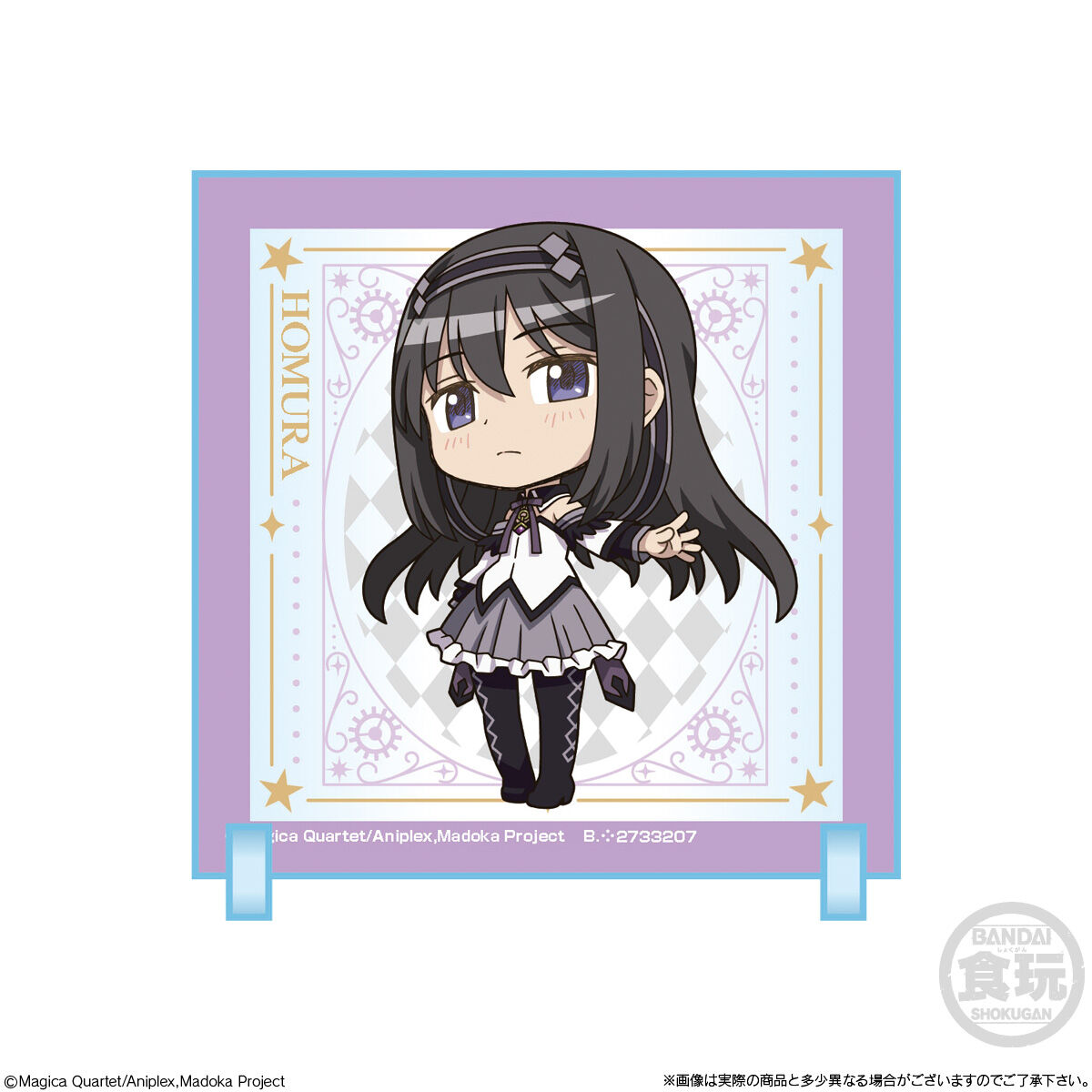 ちはる様　キャラクター詰め合わせ ちびキャラクリル 劇場版 魔法少女まどか☆マギカ〈ワルプルギスの廻天