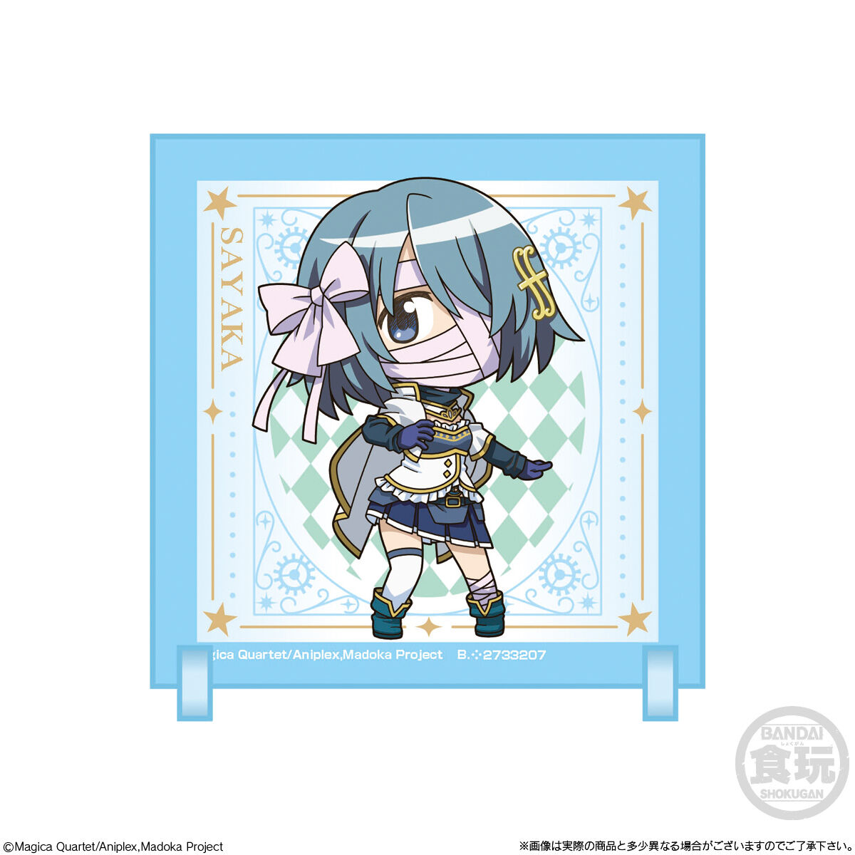 ちはる様　キャラクター詰め合わせ ちびキャラクリル 劇場版 魔法少女まどか☆マギカ〈ワルプルギスの廻天