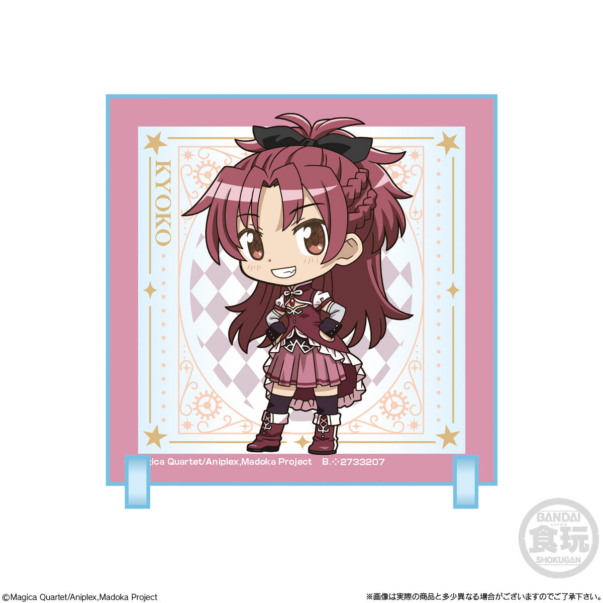 ちはる様　キャラクター詰め合わせ アイドルマスター』シリーズ @ナムコ チアフルアンサンブル
