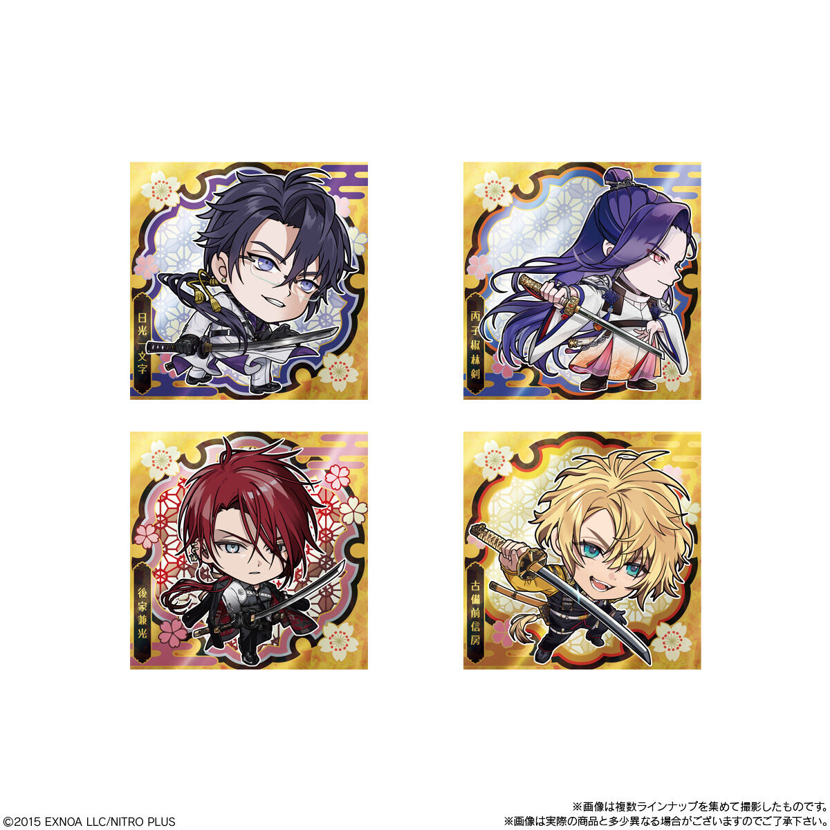にふぉるめーしょん『刀剣乱舞ONLINE』シールウエハース3(20個入