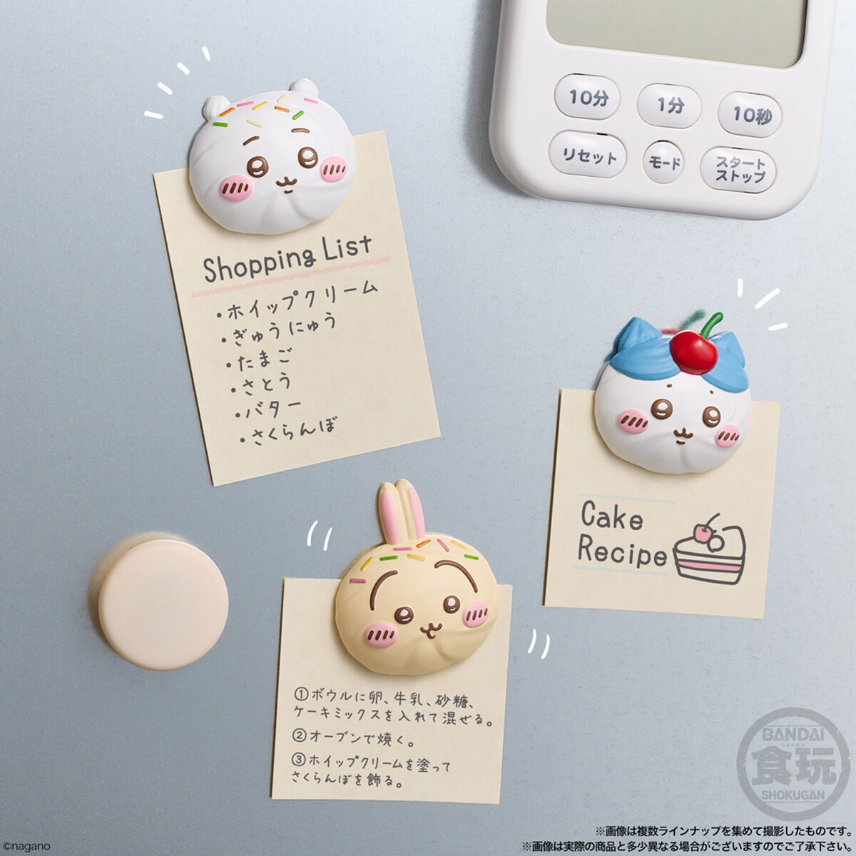 ちいかわ ホイップマグ ボーロつき　10個入り 目指せコンプリート ちいかわ ホイップマグ ボーロつき(10個入) | ちいかわ おもちゃ