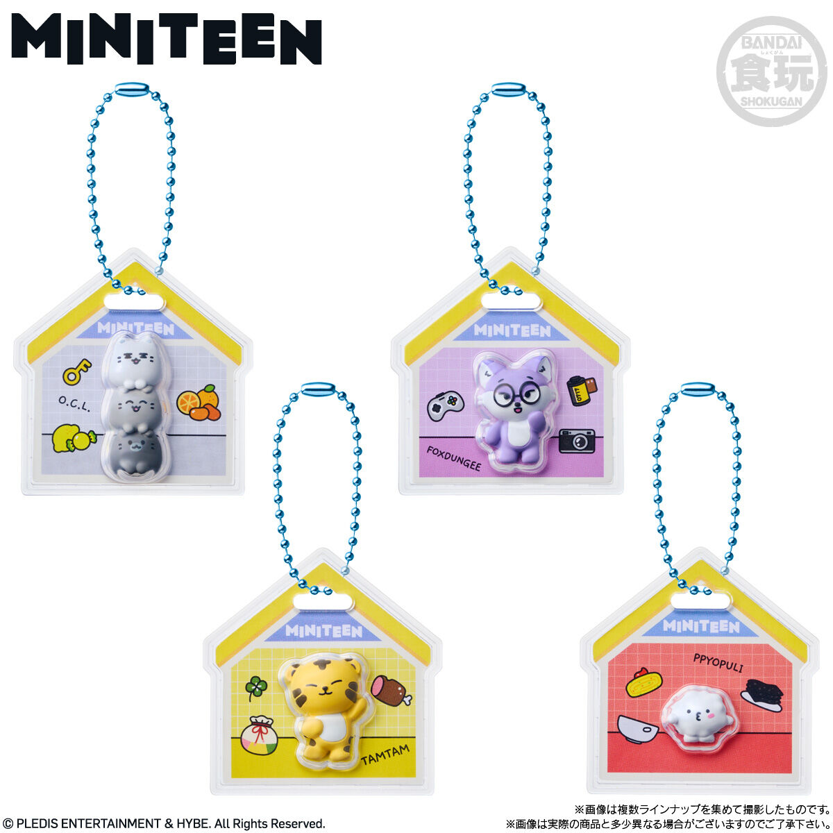 MINITEEN パッケージチャーム&グミ(12個入) | おもちゃ・キャラクター