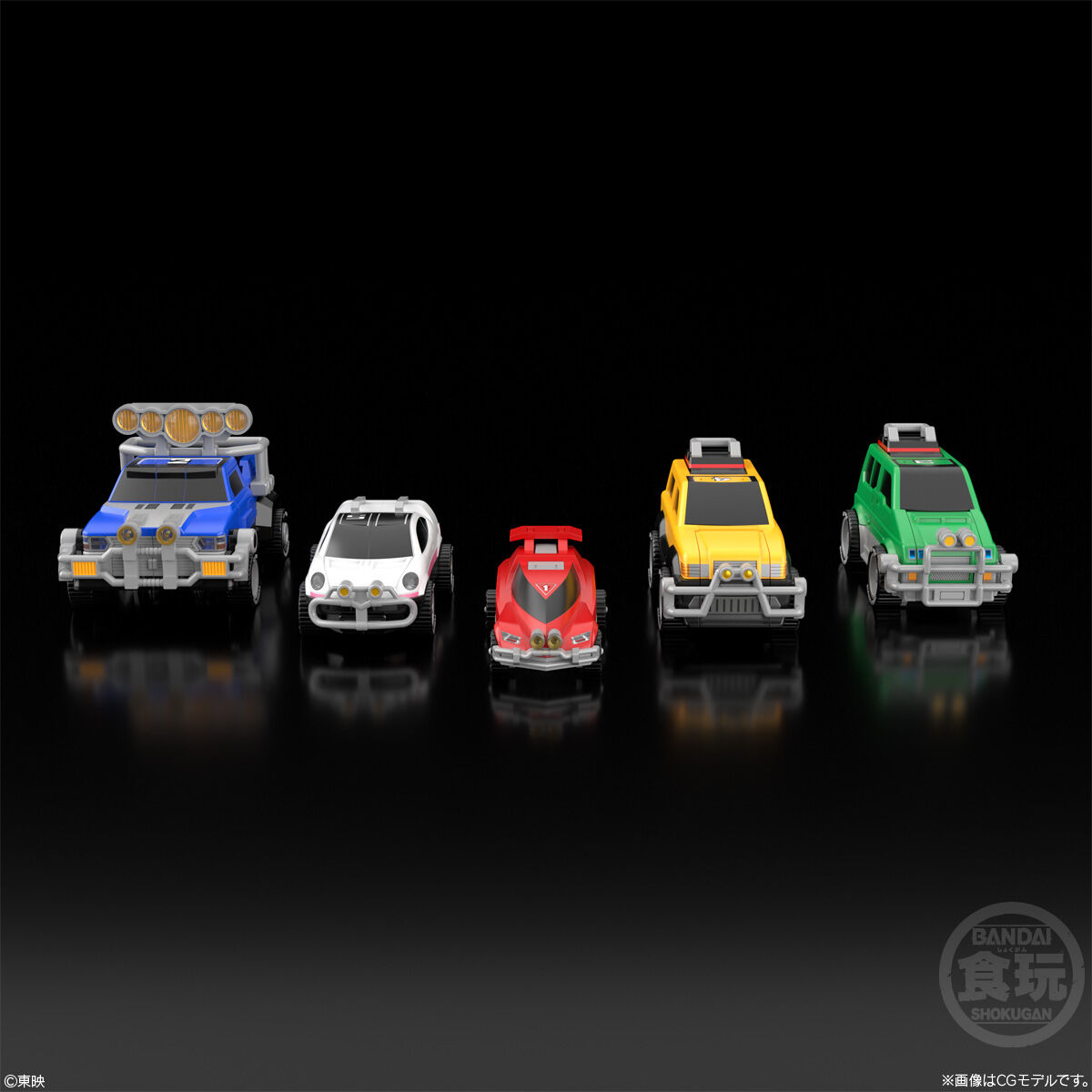 SMP [SHOKUGAN MODELING PROJECT] 激走合体 RVロボ | スーパー戦隊