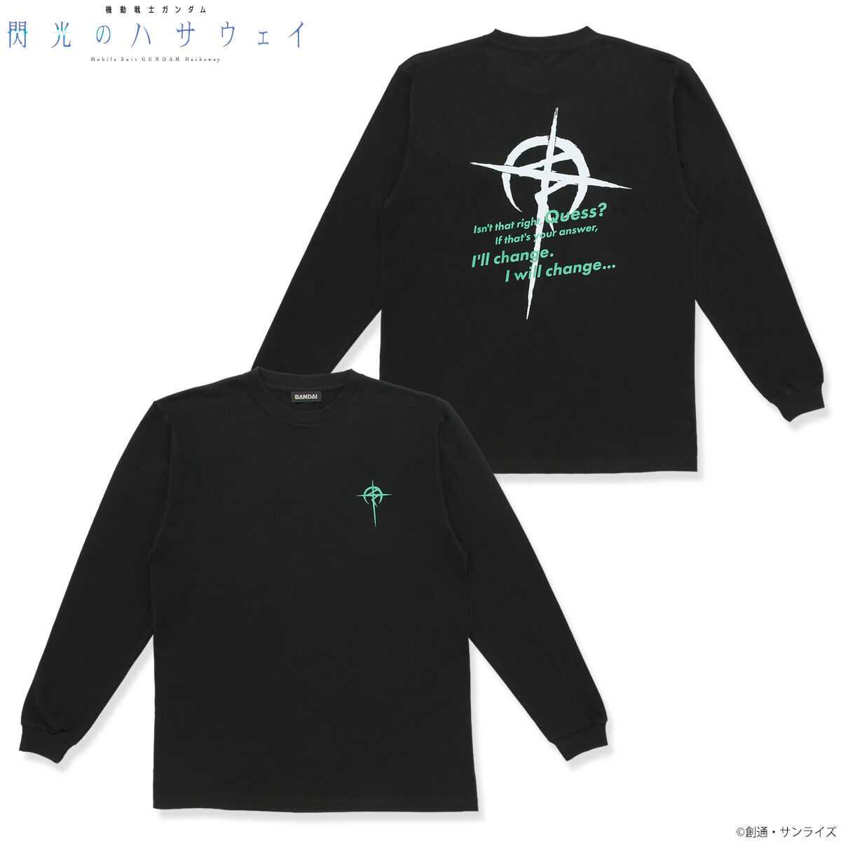 機動戦士ガンダム 閃光のハサウェイ ハサウェイセリフ長袖Tシャツ