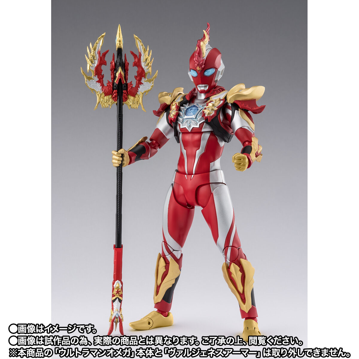 S.H.Figuarts ウルトラマンオメガ ヴァルジェネスアーマー