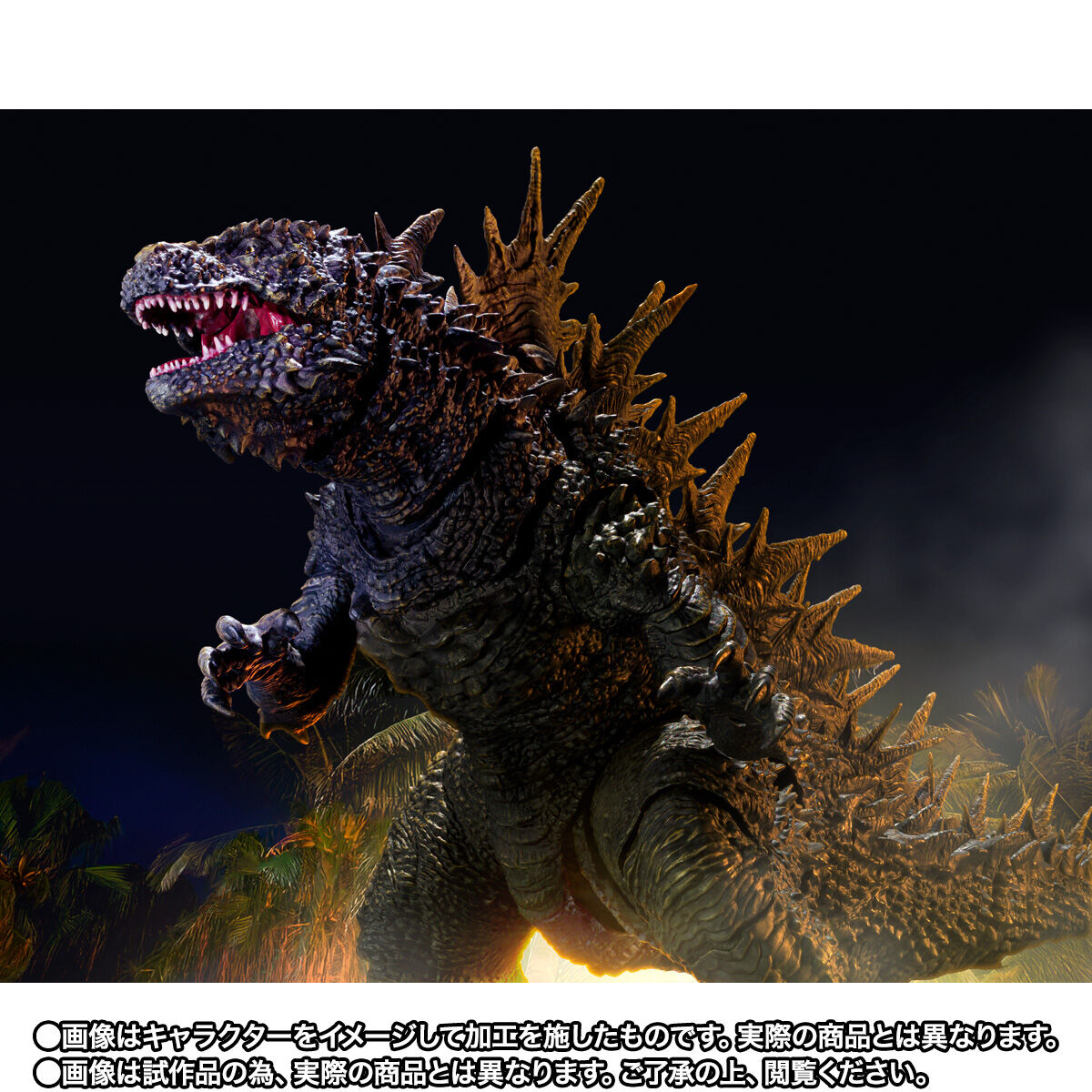 S.H.MonsterArts 呉爾羅 (2023) -大戸島の怪物- | ゴジラシリーズ