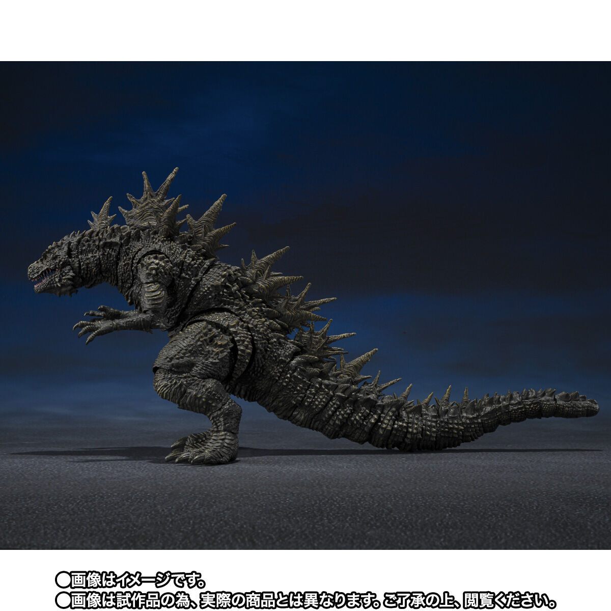 S.H.MonsterArts 呉爾羅 (2023) -大戸島の怪物- | ゴジラシリーズ
