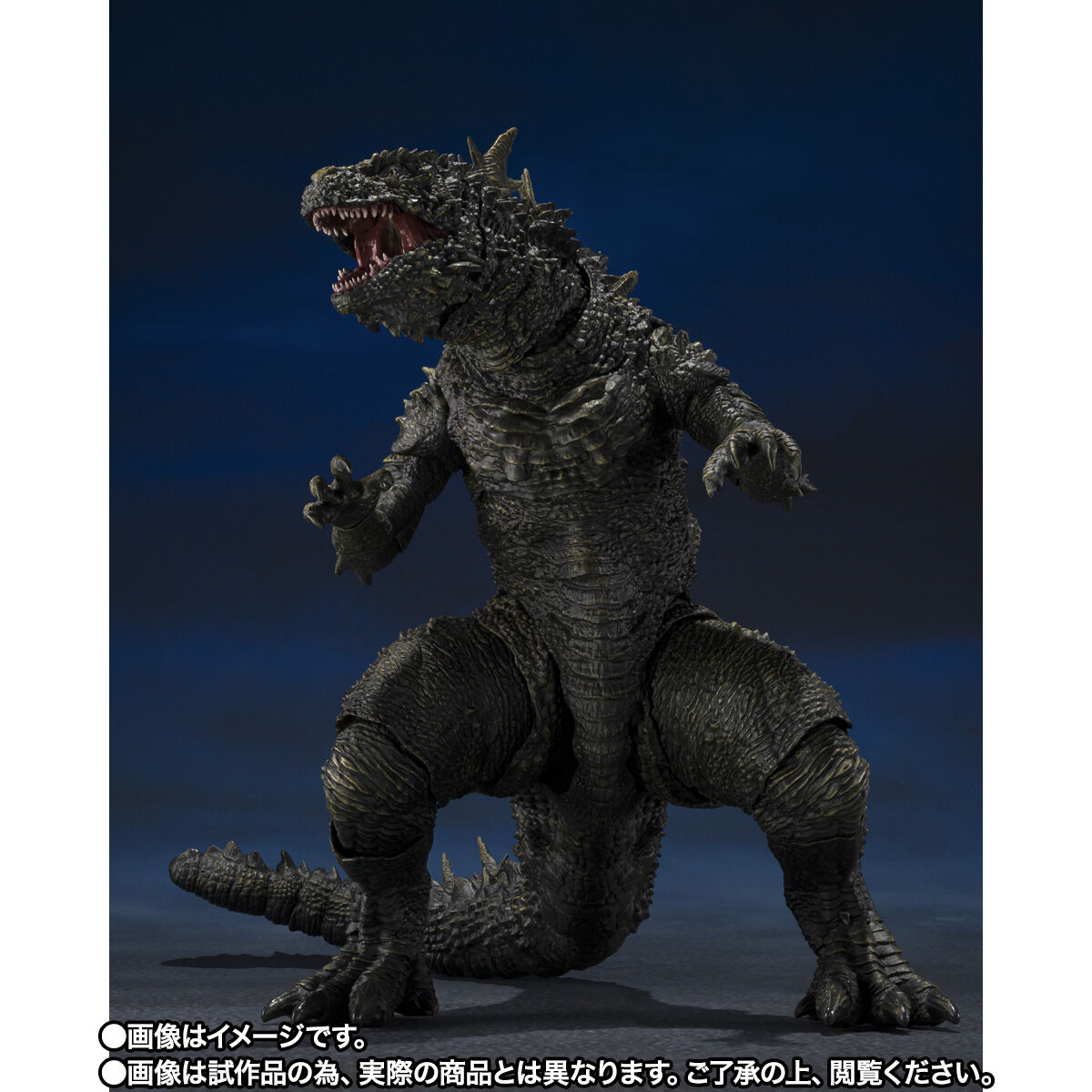 S.H.MonsterArts 呉爾羅 (2023) -大戸島の怪物- | ゴジラシリーズ