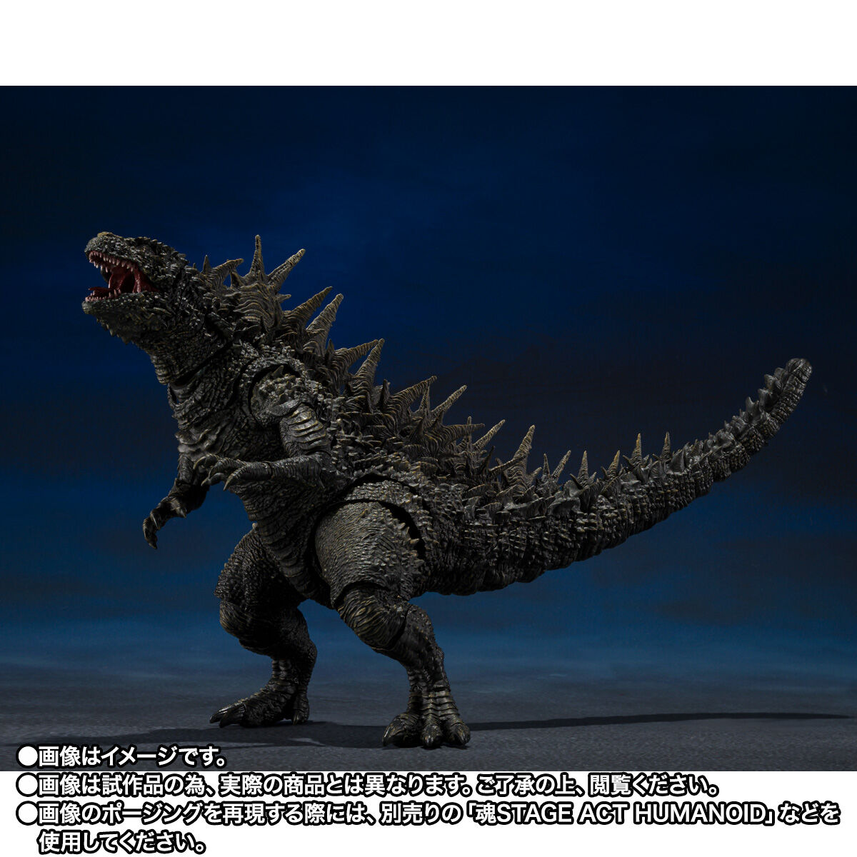 S.H.MonsterArts 呉爾羅 (2023) -大戸島の怪物- | ゴジラシリーズ