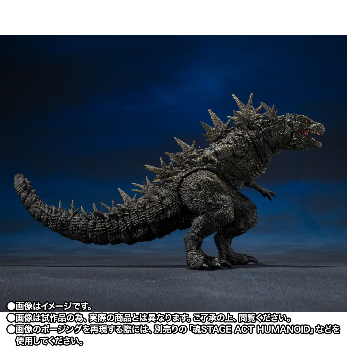 東宝大怪獣シリーズ FAVORITEPRODUCTSLINE 呉爾羅(2023) 呉爾羅2023 東宝大怪獣シリーズ | キン肉マンとフィギュアの部屋