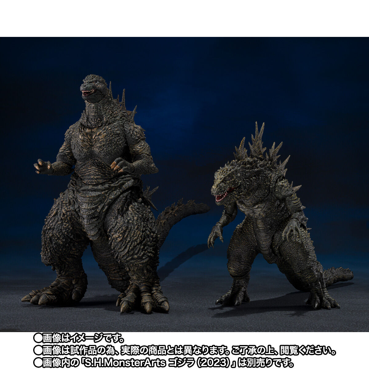 S.H.MonsterArts 呉爾羅 (2023) -大戸島の怪物- | ゴジラシリーズ